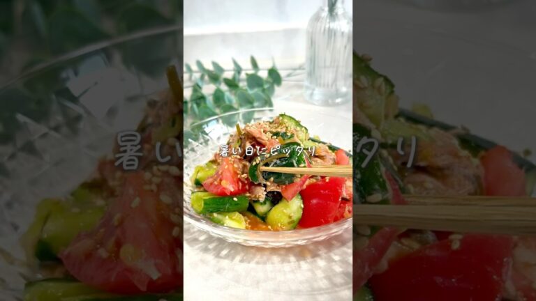 汁まで飲める🥗夏野菜の旨だしサラダ