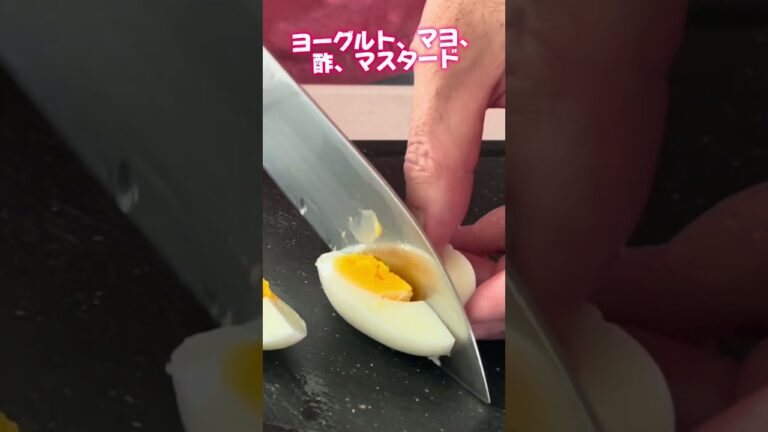 肌が目覚めるデリ風サラダ　紫キャベツ✖️ゆで卵で美肌チャージ！【サラダ日和。vol.33】#shorts