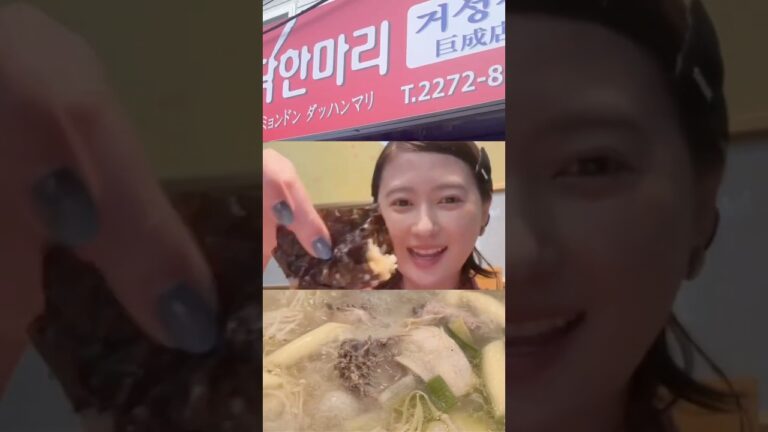 韓国もぐもぐ #shorts #韓国料理