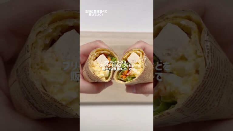 ピクニックに持っていきたいサラダラップ作りVlog #簡単レシピ #サラダラップ #料理 #スープアレンジ