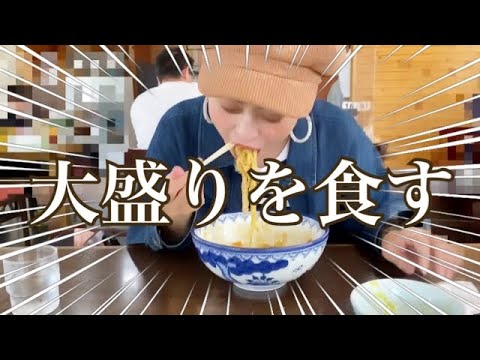 大盛りあんかけ焼きそばを、食す【vlog】