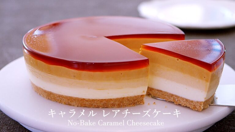 お菓子作り キャラメル レアチーズケーキ  牛乳で作るキャラメルソース