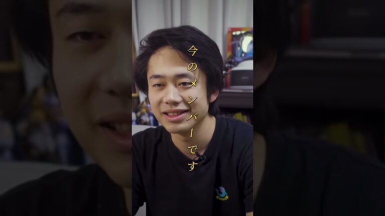 これがフィッシャーズメンバーが集まった理由 #フィッシャーズ#シルク#モトキ#ザカオ#マサイ#ダーマ#ンダホ #ぺけたん #フィッシャーズ切り抜き