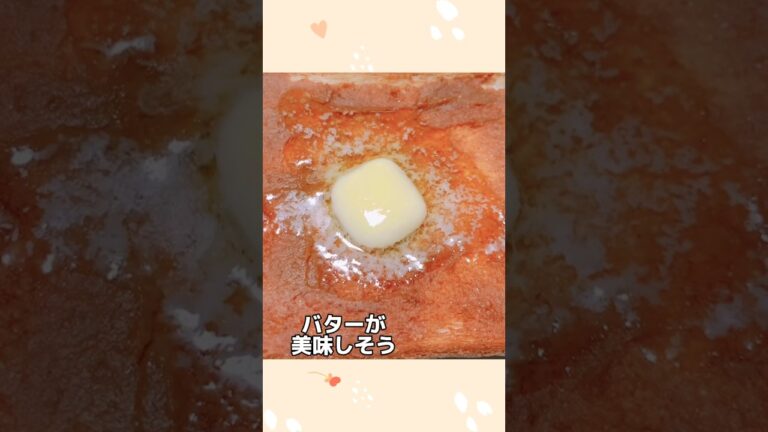 みそバター焼きトースト⭐️美味しい一品