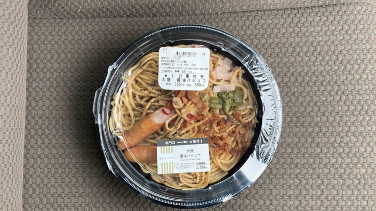 ＃大盛醤油バジリコ　＃ローソン弁当　＃関谷スパゲッティ　　＃コンビニ食レポ　＃コンビニ弁当