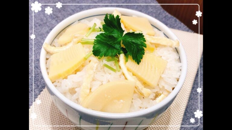 旬！たけのこごはん！