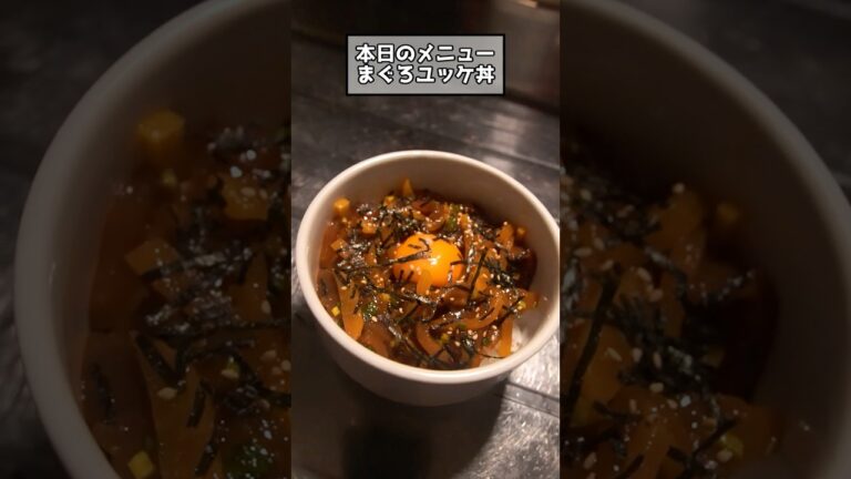タム'sキッチン『まぐろユッケ丼』詳しい分量は概要欄に #shorts #料理