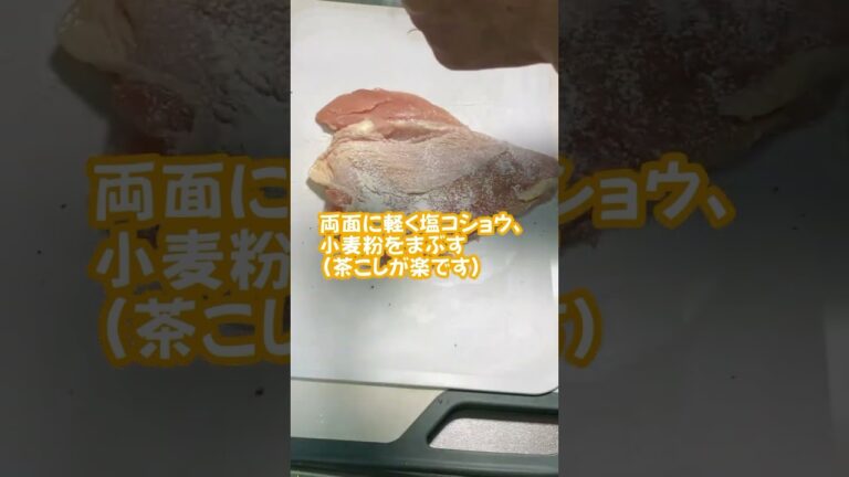 【ワンコインレシピ】　鶏むね肉のガリバタ醤油ステーキ　#簡単レシピ #簡単男飯 #フライパン1つ #ニンニク醤油 #鶏むね肉レシピ