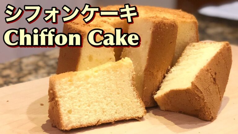 Plain Chiffon Cake (No Baking Powder!) プレーンシフォンケーキ　ベーキングパウダーなし