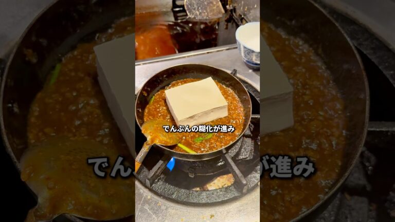 プロのコツ！あんかけ長持ち裏技