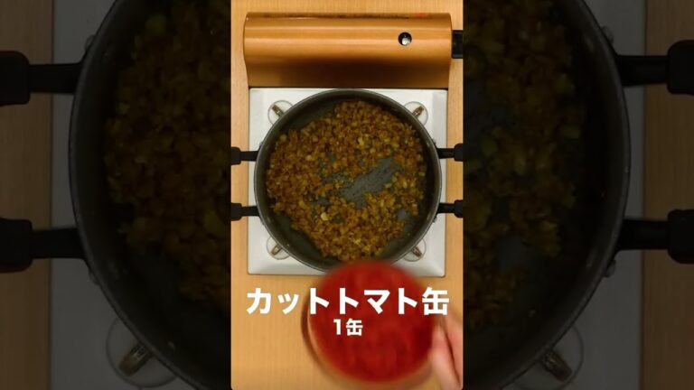 マイルドな味わい♪鶏むねバターチキンカレー　　#簡単レシピ #まいにちごはん #料理 #おうちごはん #グルメ好き #料理動画 #今日の晩ごはん #おつまみ #アウトドアグルメ #時短レシピ