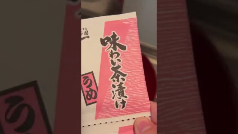 【ズボラ飯】お茶漬けパスタ