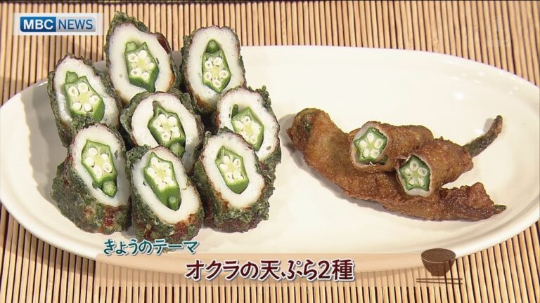 チャチャっと男メシ「おくらの天ぷら2種」