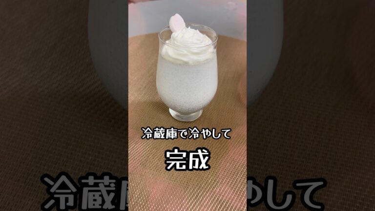 超簡単ぷるぷるごまプリン♪牛乳を温めるだけの時短レシピ♪#お菓子#プリン#ごまプリン#時短