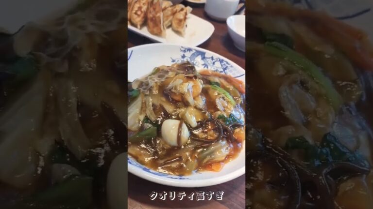 コスパ最強　海鮮あんかけ焼きそば #大阪グルメ