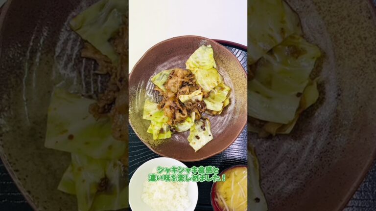 7/10 回鍋肉  #就労継続支援b型  #鹿児島 ＃手作りご飯