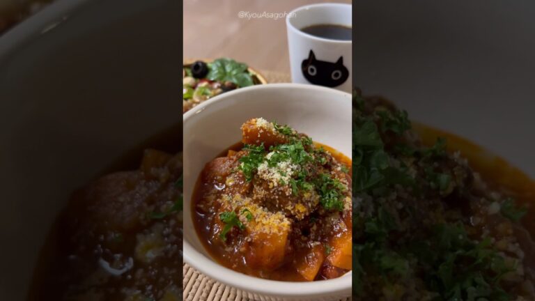 熱々メニューが嬉しい季節♪牛すじトマト煮込み&サラダ#Shorts