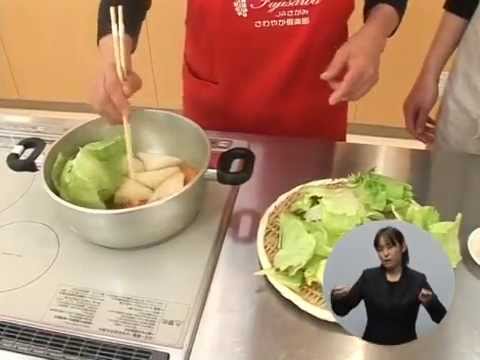 レタスとはんぺんの煮物（藤沢産食材：レタス）