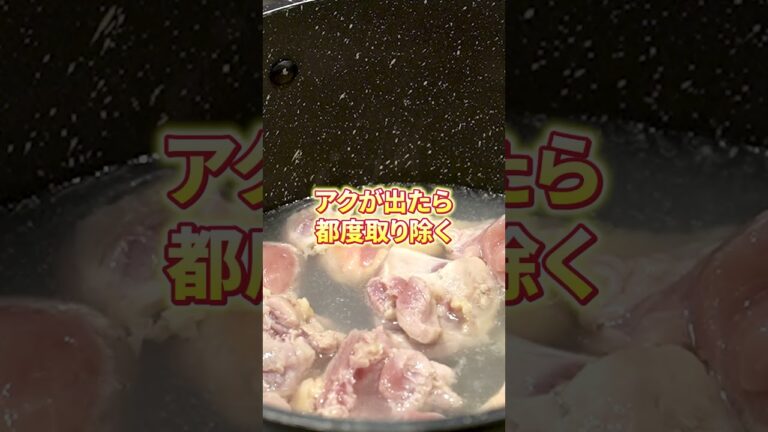 トムカーガイ（タイ風ココナッツ生姜スープ） #shorts