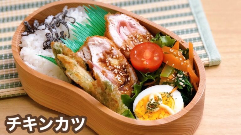 【お弁当　ベーコンとチーズを一緒に巻いたチキンカツ弁当】 ENG sub lunch bento ちくわ磯部揚げ