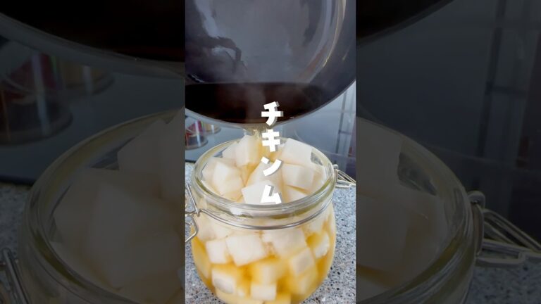 【韓国人旦那の激うま韓国料理】#韓国料理#チキンム#치킨무