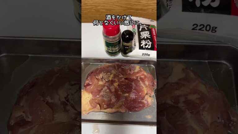 トースターで鶏ももの山賊焼き作ったよ。