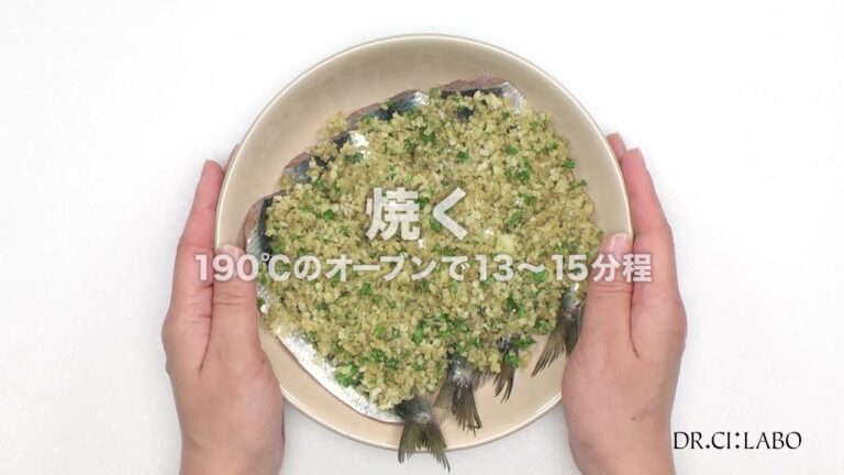 イワシのチーズパン粉焼き