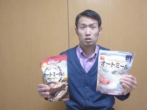 オートミール(オーツ麦)の紹介~安い、美味い、栄養豊富、ご飯の代わりになる！