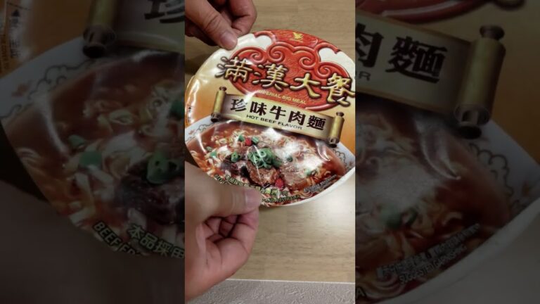 台湾カップ麺 満漢大餐 珍味牛肉麺 #shorts