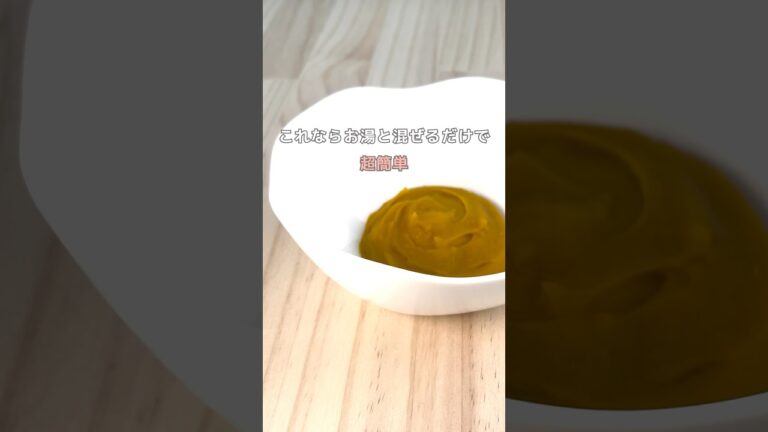 【下処理不要で超簡単】お湯と混ぜるだけで完成するうまみそのままフレークかぼちゃ　離乳食作りが大変なママパパにおすすめ　アレンジレシピもたくさん　#赤ちゃん #子育て #離乳食 #かぼちゃ