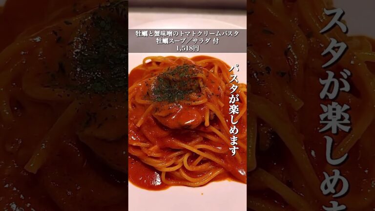 GINZA SIXの牡蠣専門店　うまみたっぷりの牡蠣ランチ