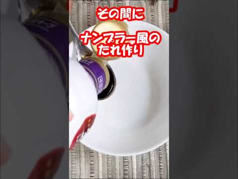 [簡単節約ダイエット] ぷるぷる食感💘しっかり味付きこんにゃくサラダ