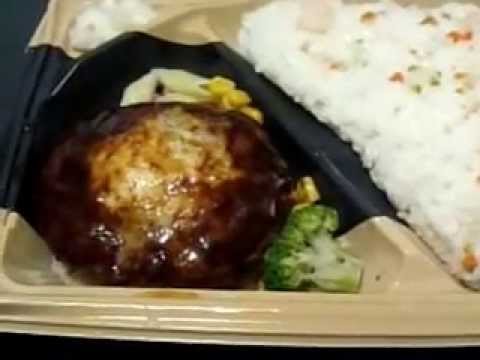 ファミマのチーズハンバーグ＆海老ピラフ弁当