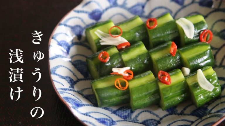 きゅうりの浅漬けは、夏の最強やみつきおつまみ！ #shorts