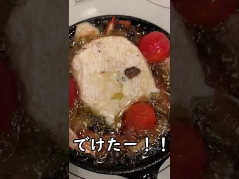 【酒よ、我に幸せを。】～アヒージョ～スパークリングワイン片手に添えて #Shorts