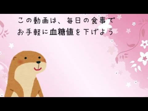 血糖値を下げるレシピ～「粕汁」の作り方