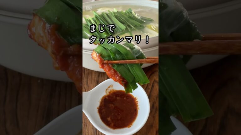 タッカンマリ、夏バテに効果ありあり韓国レシピ