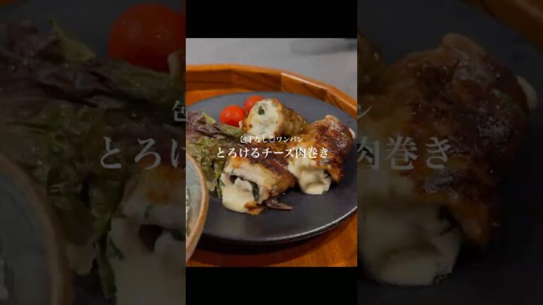 夫が虜になるやみつきレシピ🔥