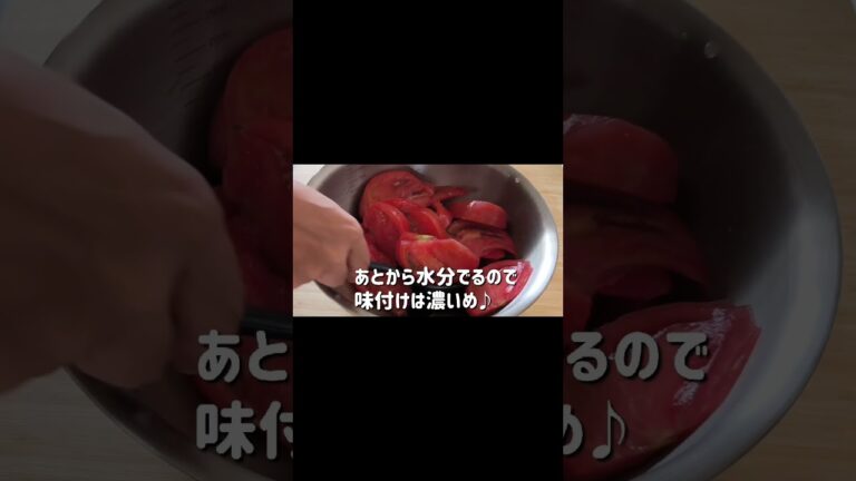 トマトしか勝たん🍅火使わないトマトサラダ