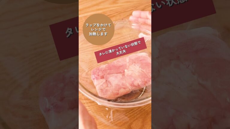 冷凍鶏肉そのまま照り焼きチキン