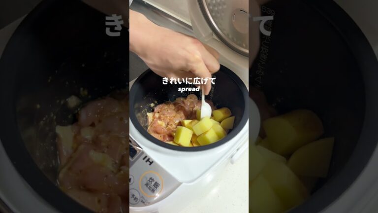 【炊飯器】高タンパク低脂質なハニーマスタードチキン！#shorts #dietfood #ダイエットレシピ