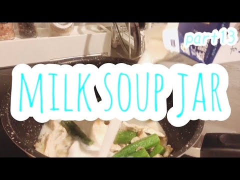 【朝の支度】ミルクスープジャーお弁当の1週間/1 week milk soup jar lunch part13
