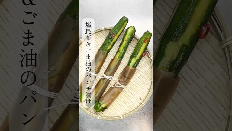 【5分で完成】塩昆布×ごま油で絶品！きゅうり1本漬け｜差し入れにも◎