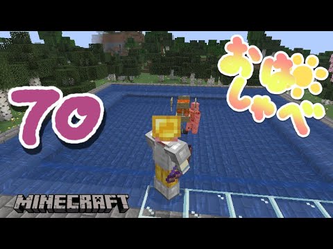 【おはしゃべ】ゴーレムトラップとダイヤ装備【桜世夕凪】