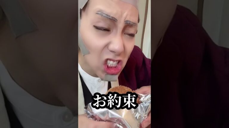 カレーパンの中に餃子が入ってる北海道の商品【金カム】