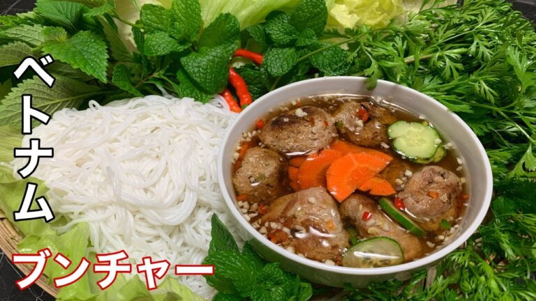 【ベトナム料理】ハノイ風焼肉つけ麺　ブンチャー(Bún Chả)の作り方|CUỘC SỐNG Ở NHẬT| Cách làm BÚN CHẢ HÀ NỘI thơm ngon