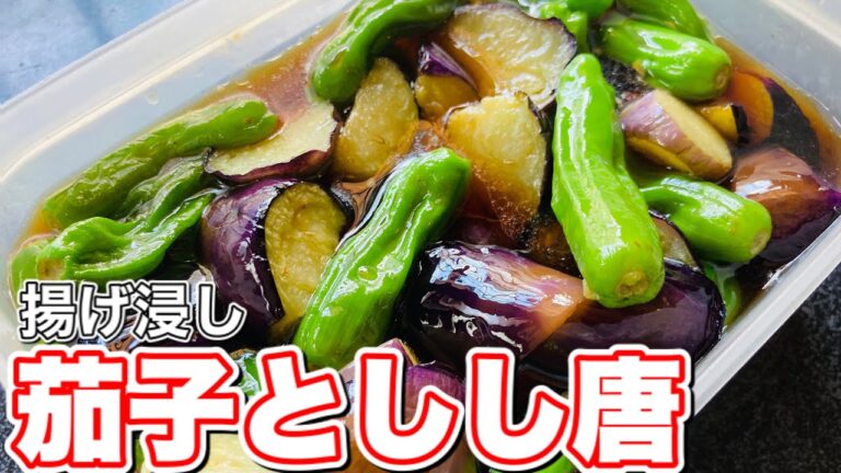 夏に食べたい【作り置きOK】冷蔵庫にあれば嬉しいの。食べすぎ注意デブ #shorts