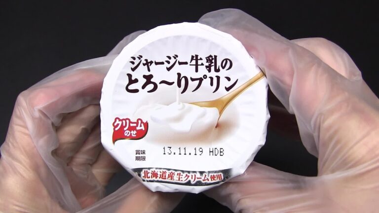 オハヨー　ジャージー牛乳のとろ～りプリン