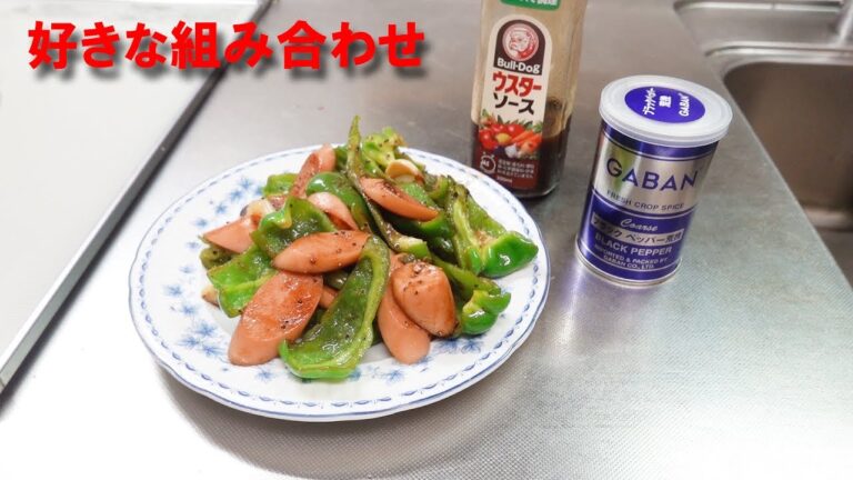 魚肉ソーセージレシピ ウスターソースとブラックペッパー