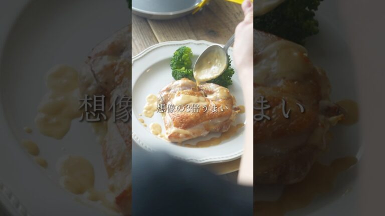 15分で完成！レモンクリームチキン